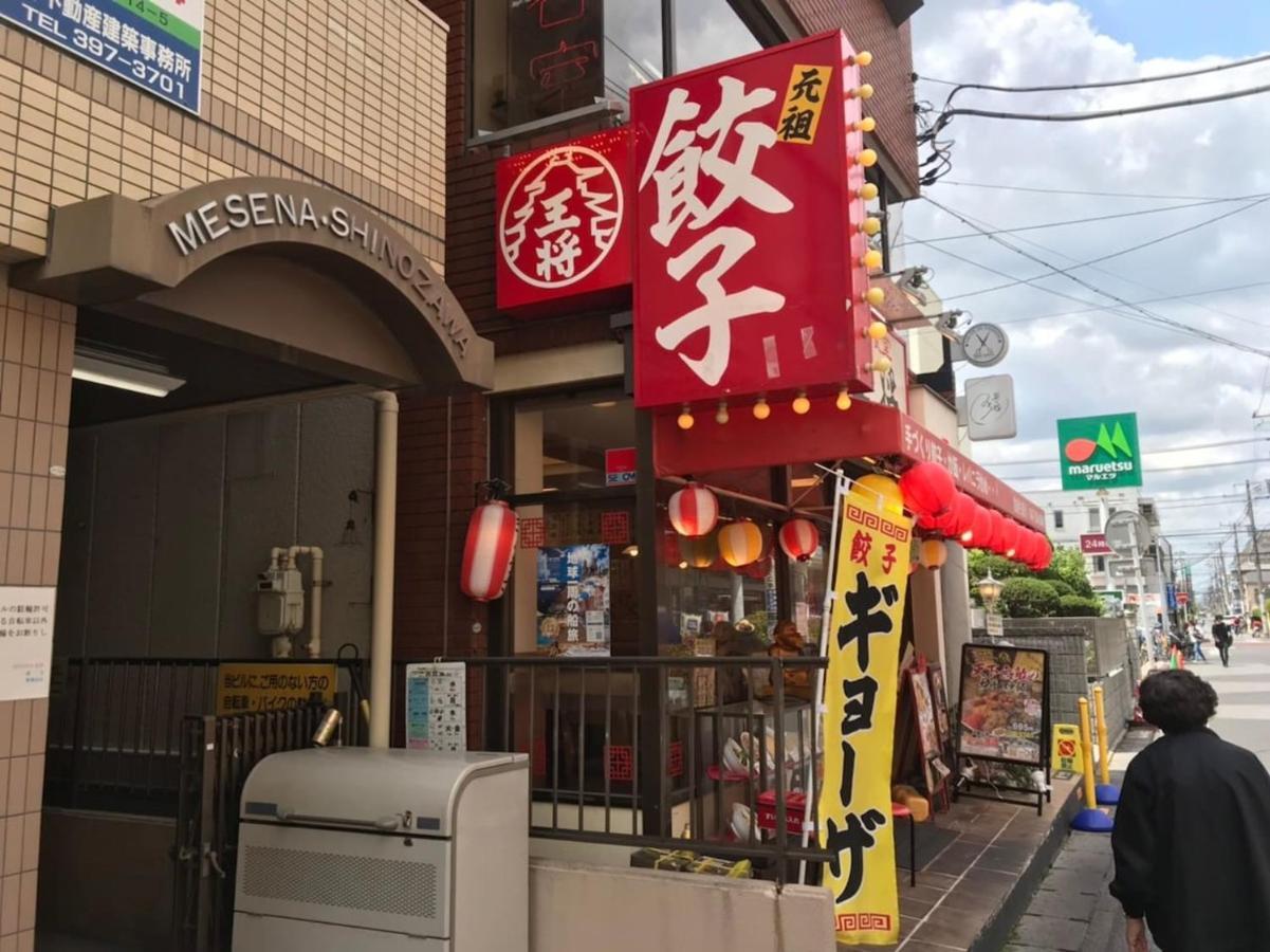 Urayasu Sun White Gyoutoku 202 מראה חיצוני תמונה