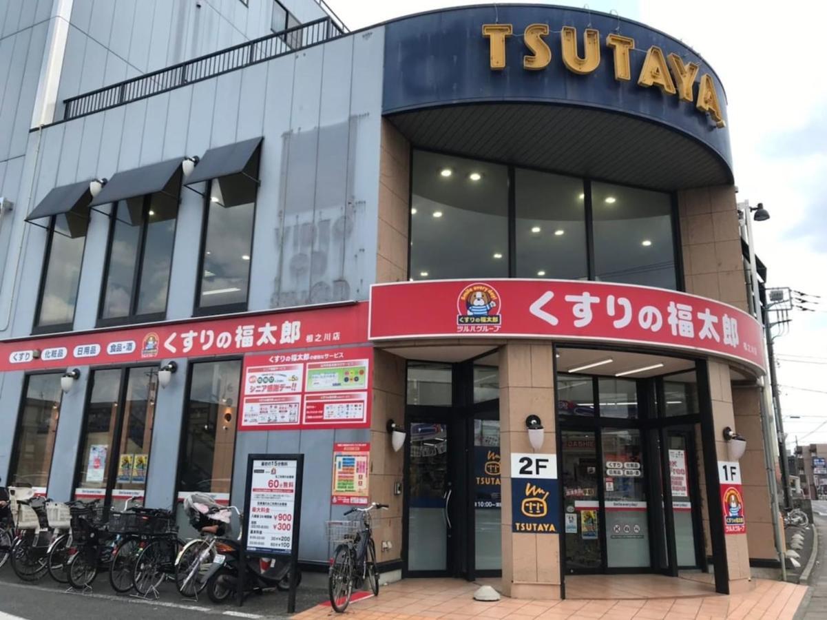 Urayasu Sun White Gyoutoku 202 מראה חיצוני תמונה