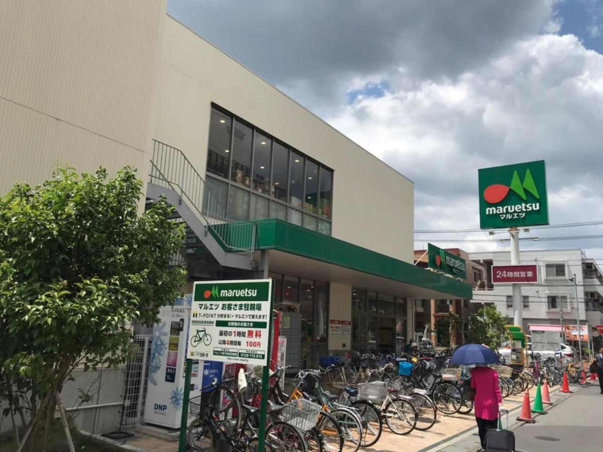 Urayasu Sun White Gyoutoku 202 מראה חיצוני תמונה